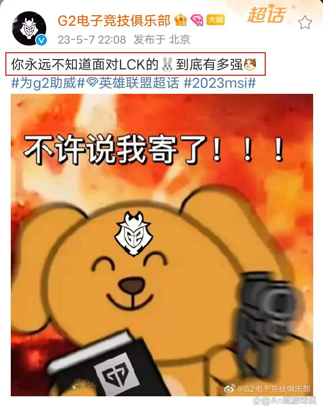 kaiyun-doinb锐评rng三连败