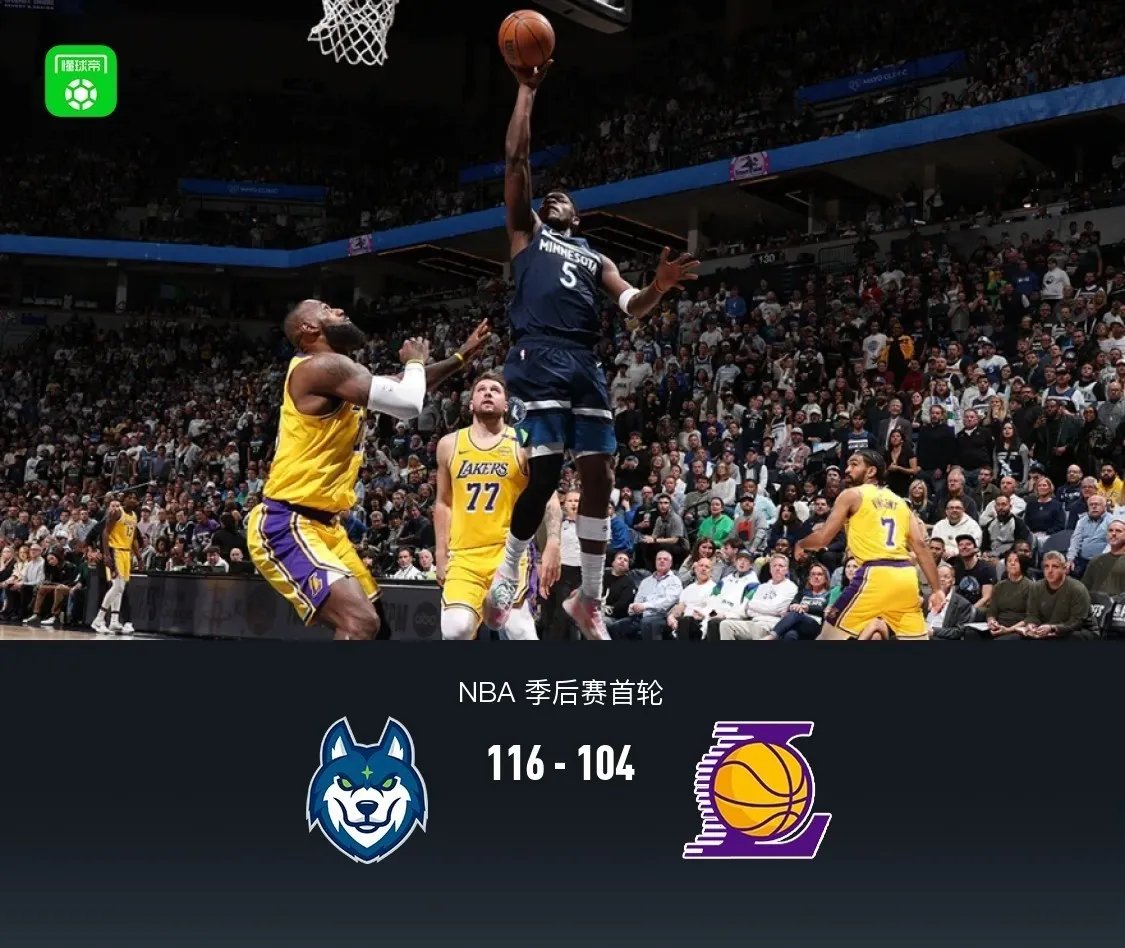 kaiyun-阿扎伦卡连续七场比赛得分超过持续失利，中国队不断突破！比赛高潮迭起的简单介绍