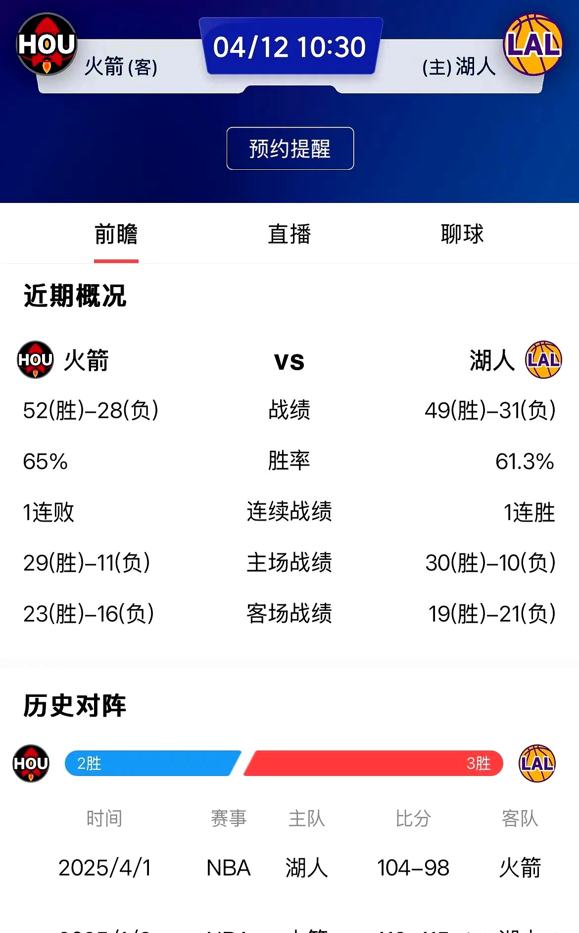 开云官网-赛后阿贾克斯调整名单以备NBA总决赛，刷新队史纪录环节打磨，赛场秩序良好，阵容厚度经受考验的简单介绍